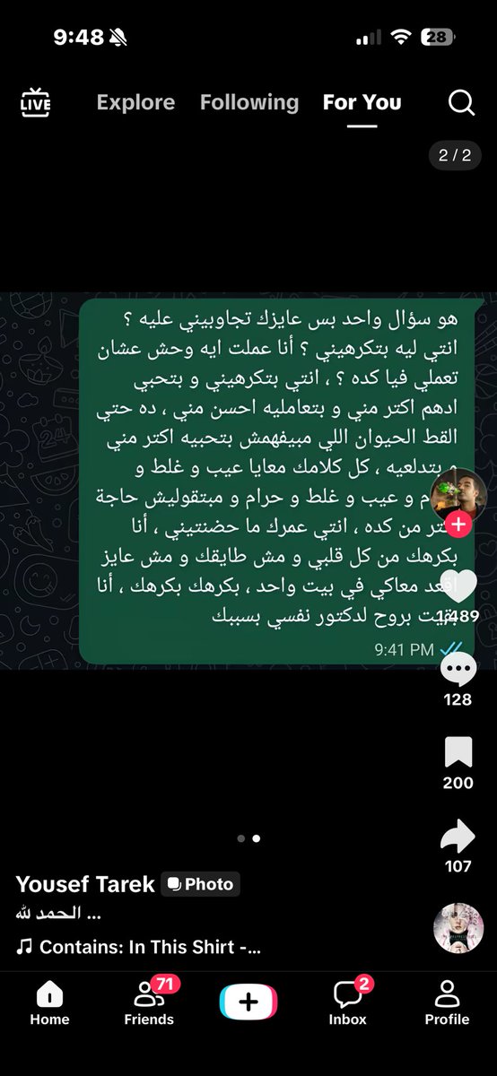 بات مانة🐍 tweet media