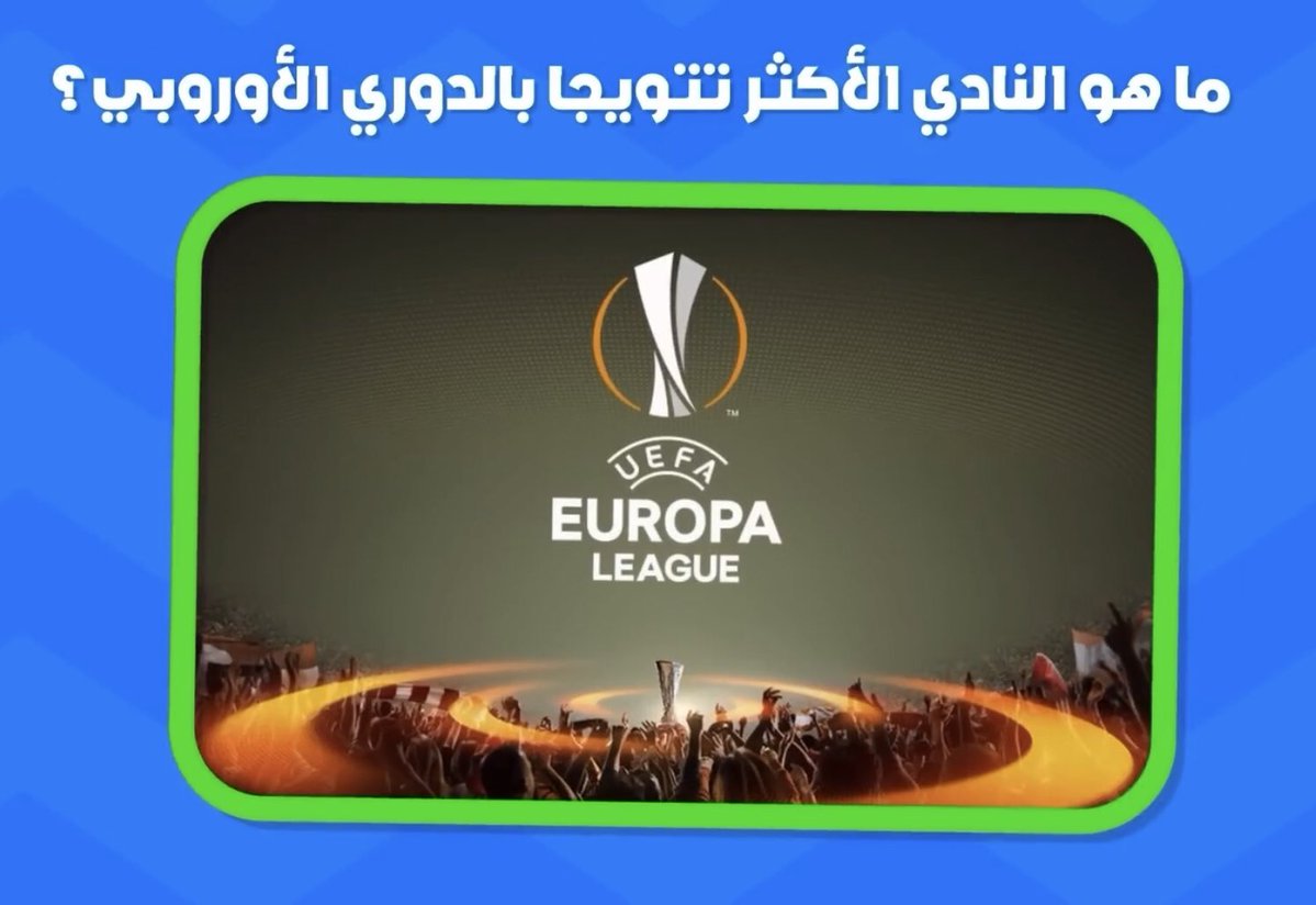 Clan RIT tweet media