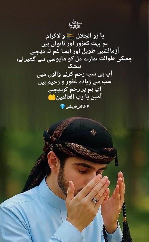 💎KháLéd°QúRèshí💎 tweet media