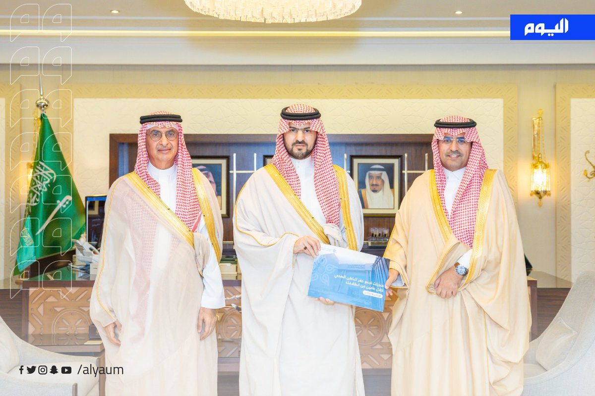 صحيفة اليوم tweet media