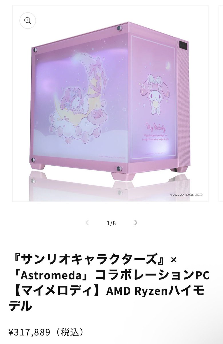 のえる tweet media