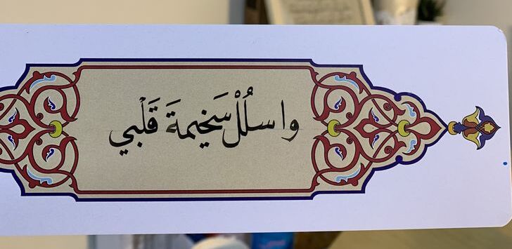 مُحَمَّد tweet media