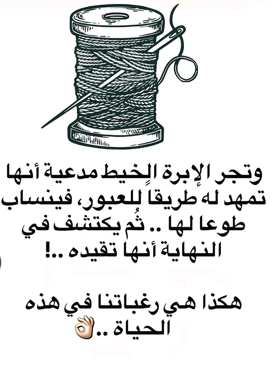 ا.د. ماجد المورقي tweet media