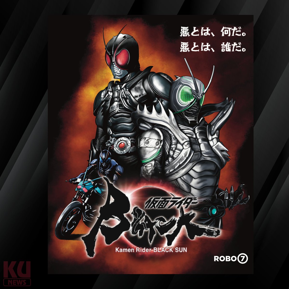 Kaiju United tweet media