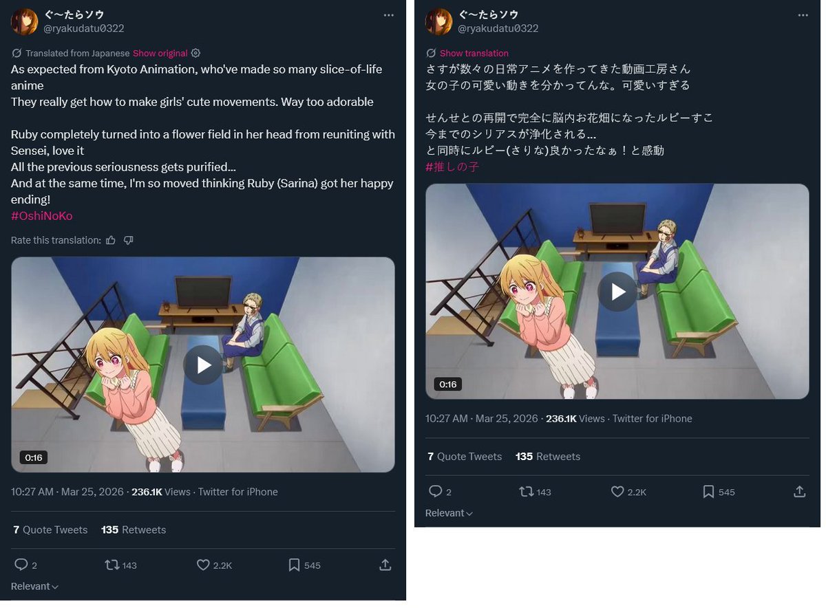 Kougeru 🐉⛩️ tweet media