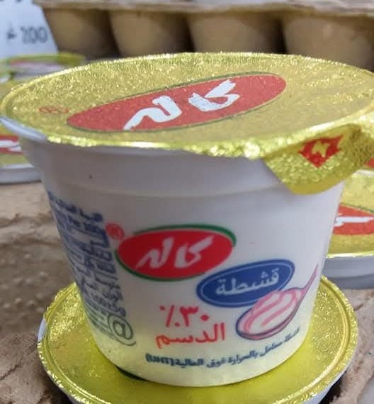 كميل 🇮🇶 ☫ tweet media