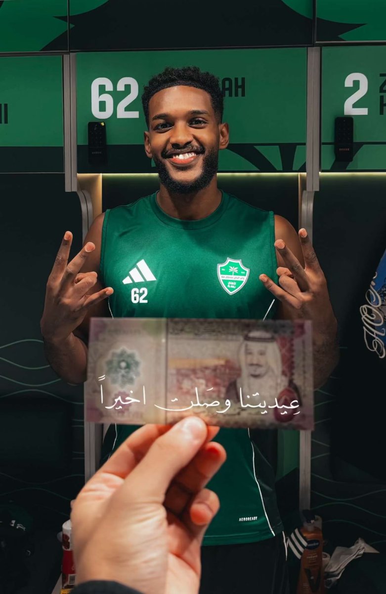 دياريو الأهلي tweet media