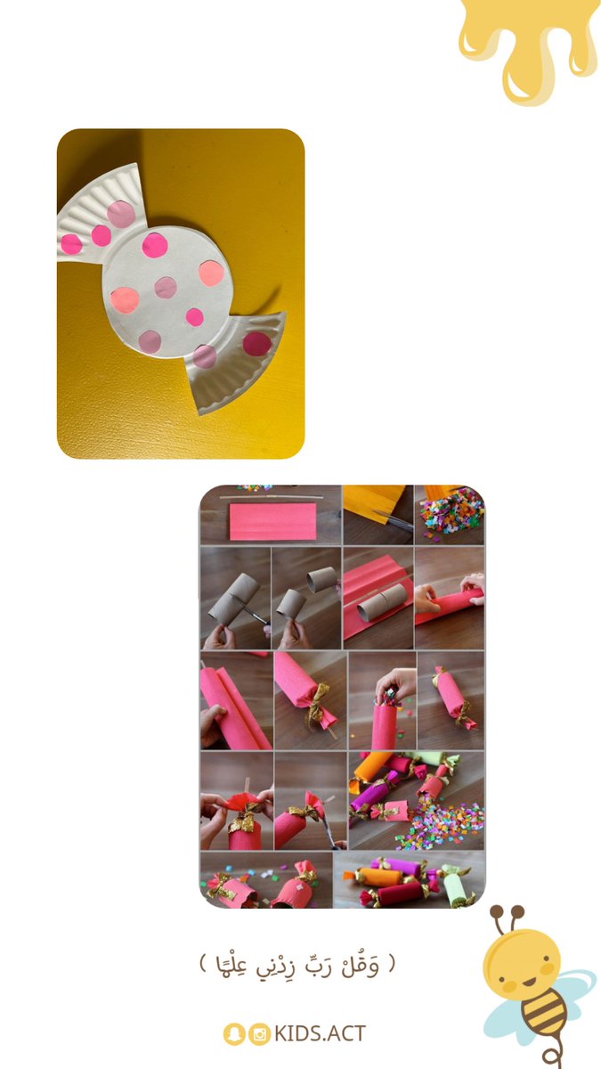 نوره #رياض_أطفال 🇸🇦 tweet media