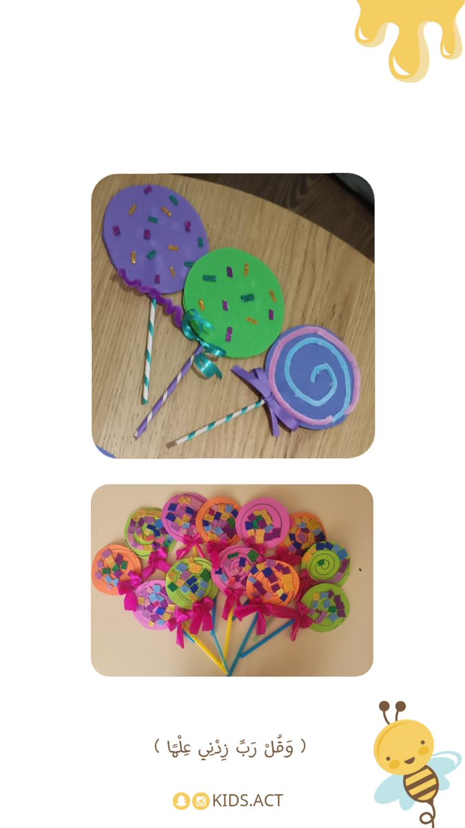 نوره #رياض_أطفال 🇸🇦 tweet media