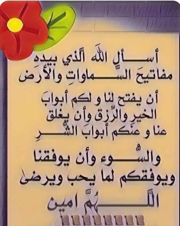 ابو أصيل 💚الملكي🤍 tweet media