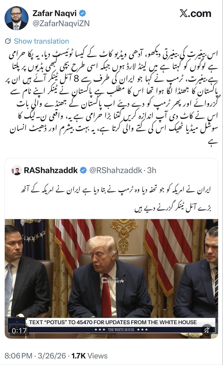 RAShahzaddk tweet media