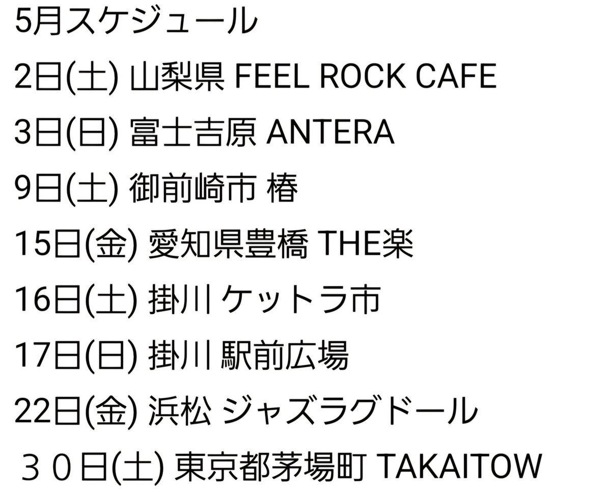 しょーぞー (@syouzoumusic) / Posts and Replies / X