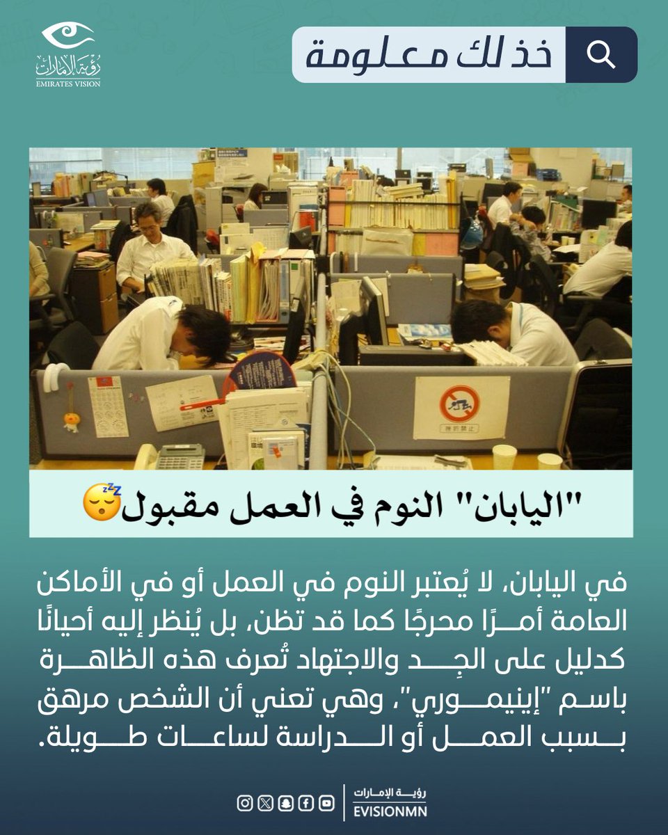 رؤية الإمارات tweet media