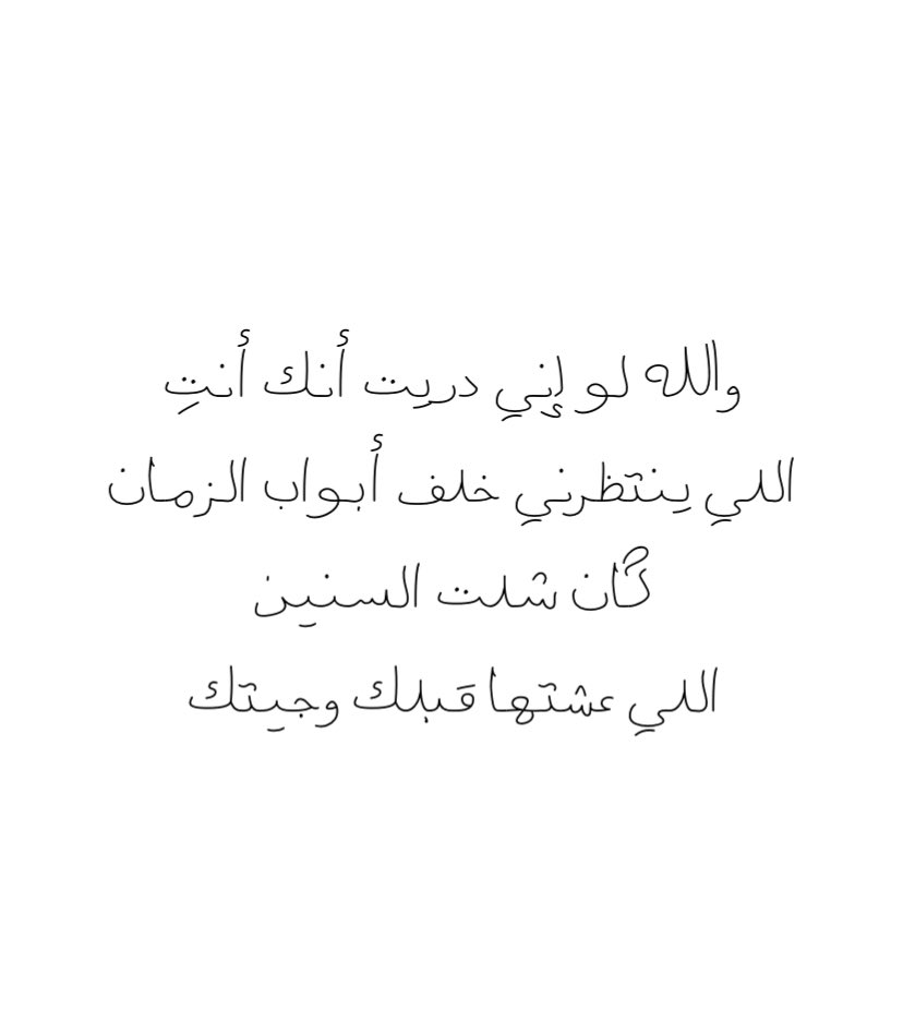 نـورا بـنـت سـعـود tweet media