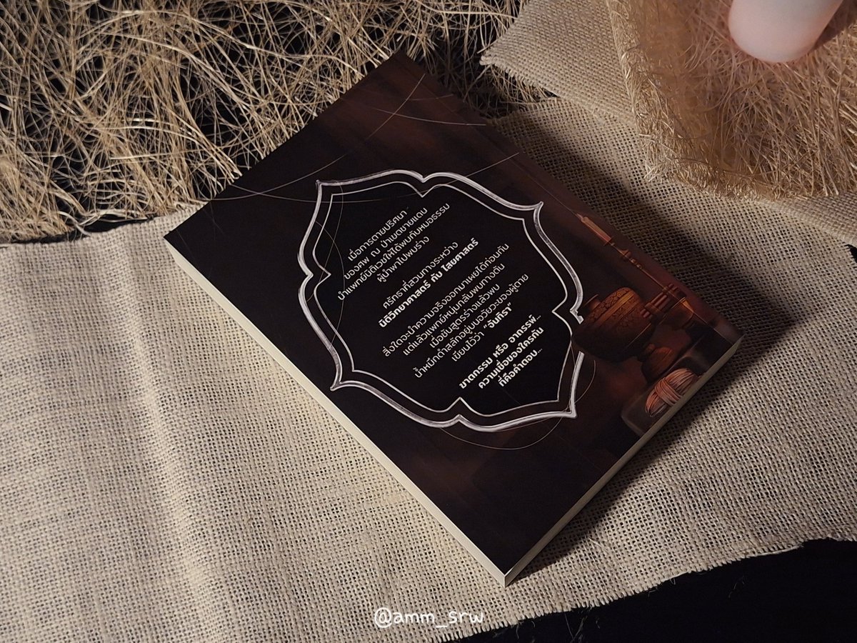 ✎.แอมเอ๋ยॱଳ͘ tweet media