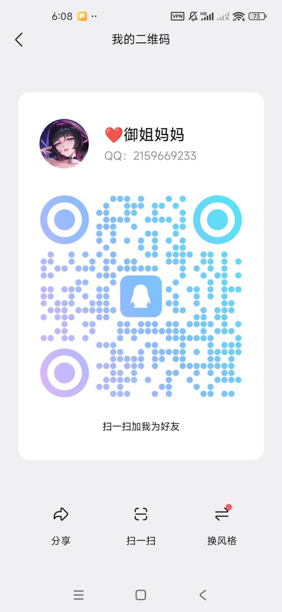 巨乳肥臀♥布丁(语音♥文爱♥调教♥互推） tweet media