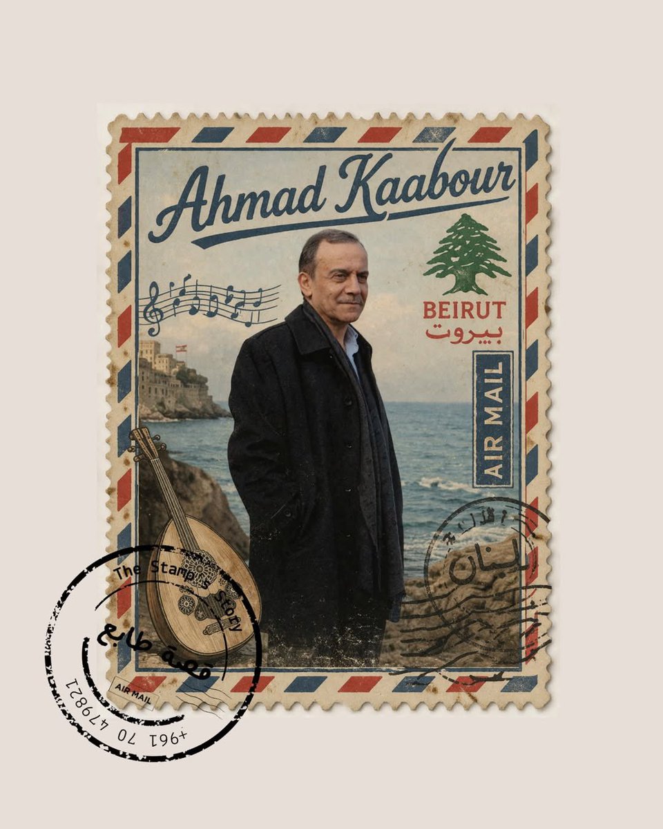 Fatina Salaheddine tweet media