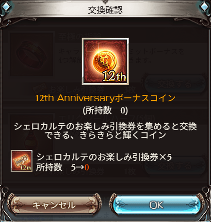 D’lulu(どるる) tweet media