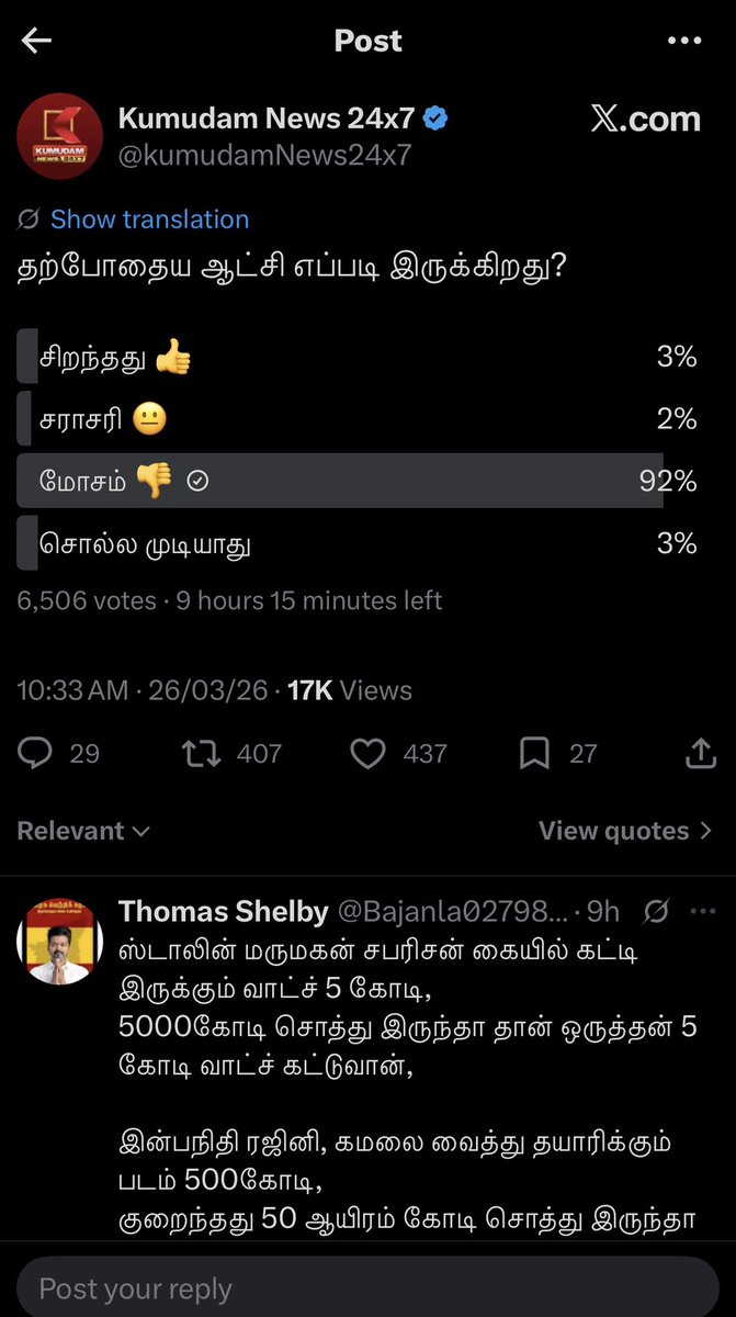 Gopison MM tweet media