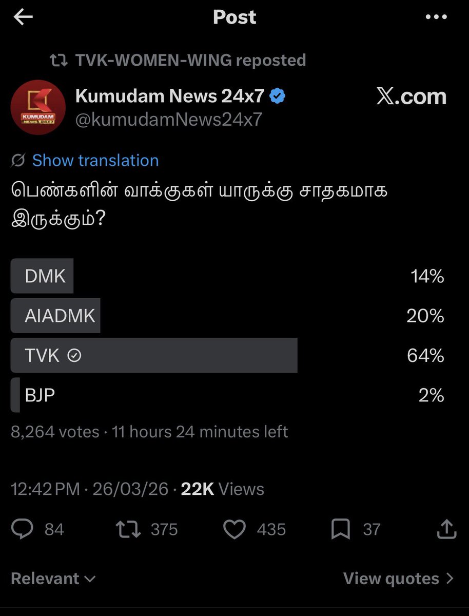 Gopison MM tweet media