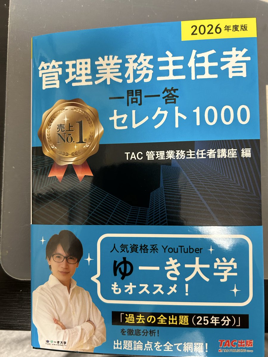 takayuki.n tweet media