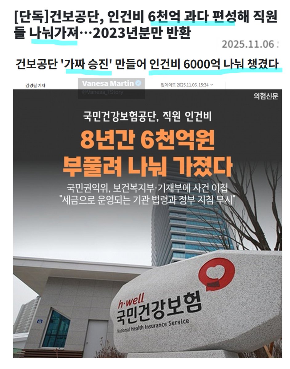 Vanesa Martin tweet media