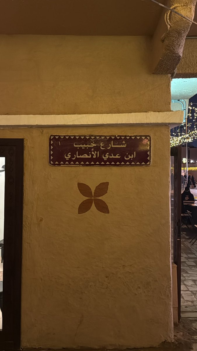 بــــاء tweet media