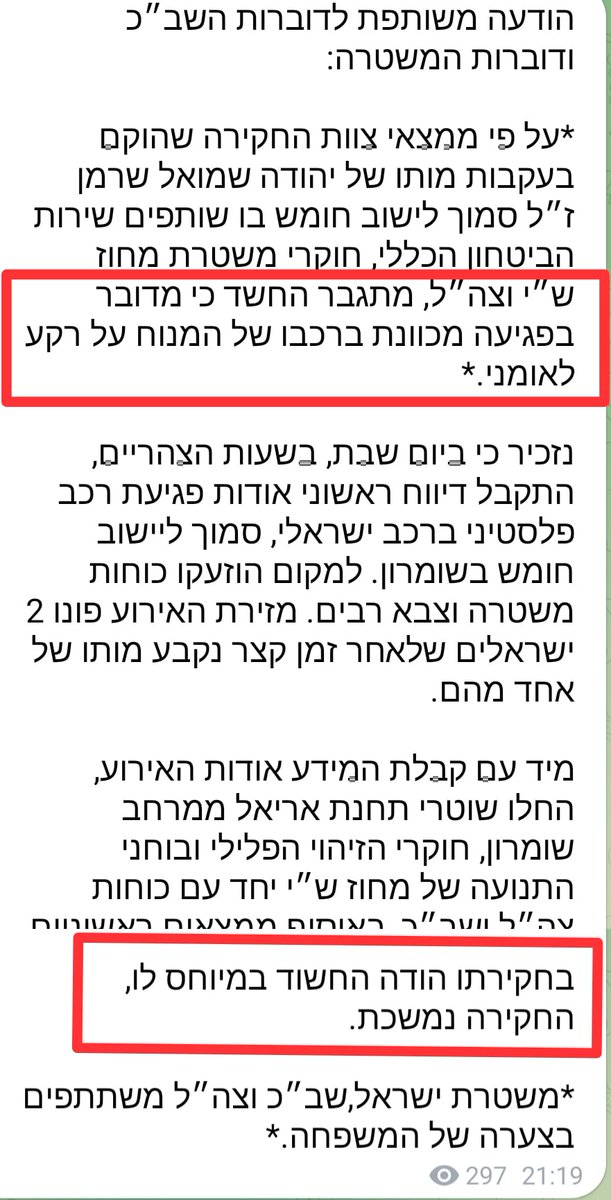 שלום פרידמן tweet media