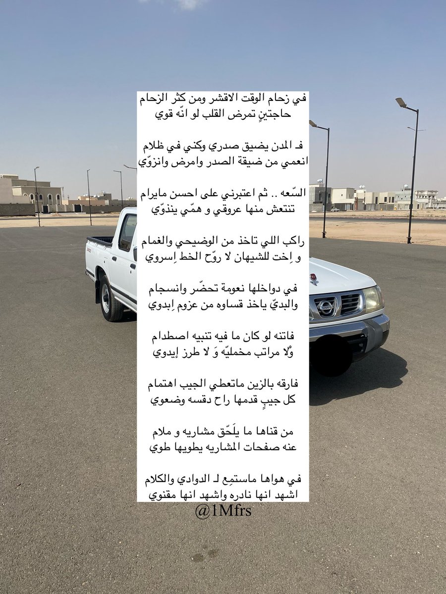 ابو مشعان tweet media