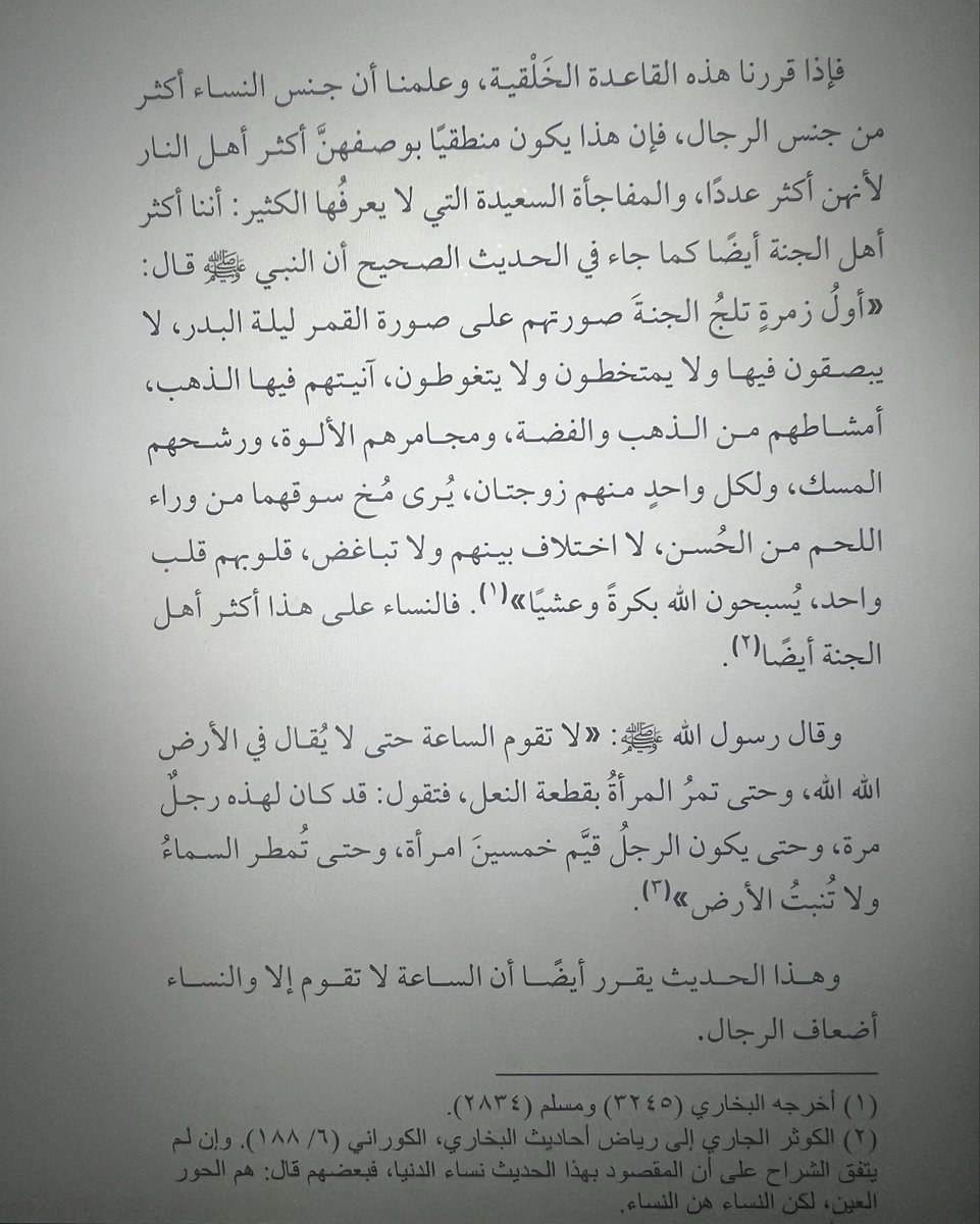 AsmaaT22 tweet media