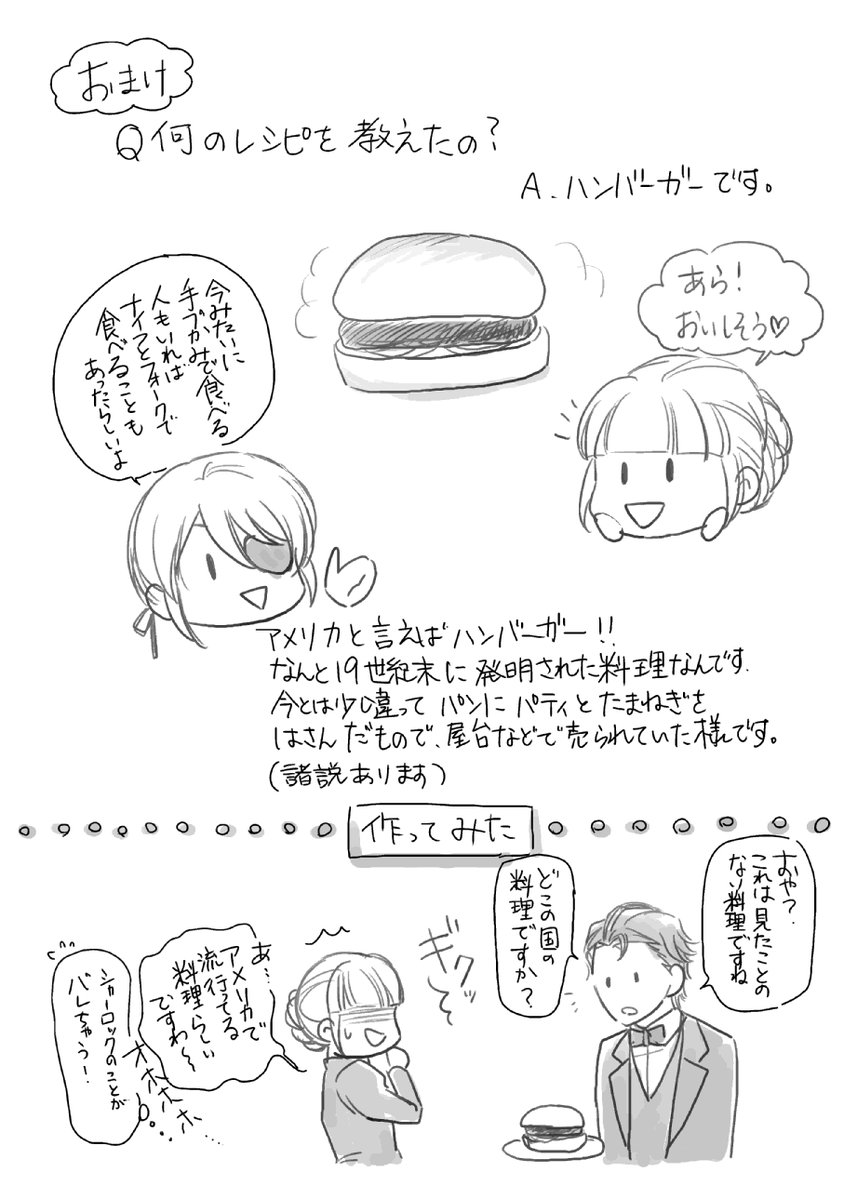 とりこ🐥 tweet media