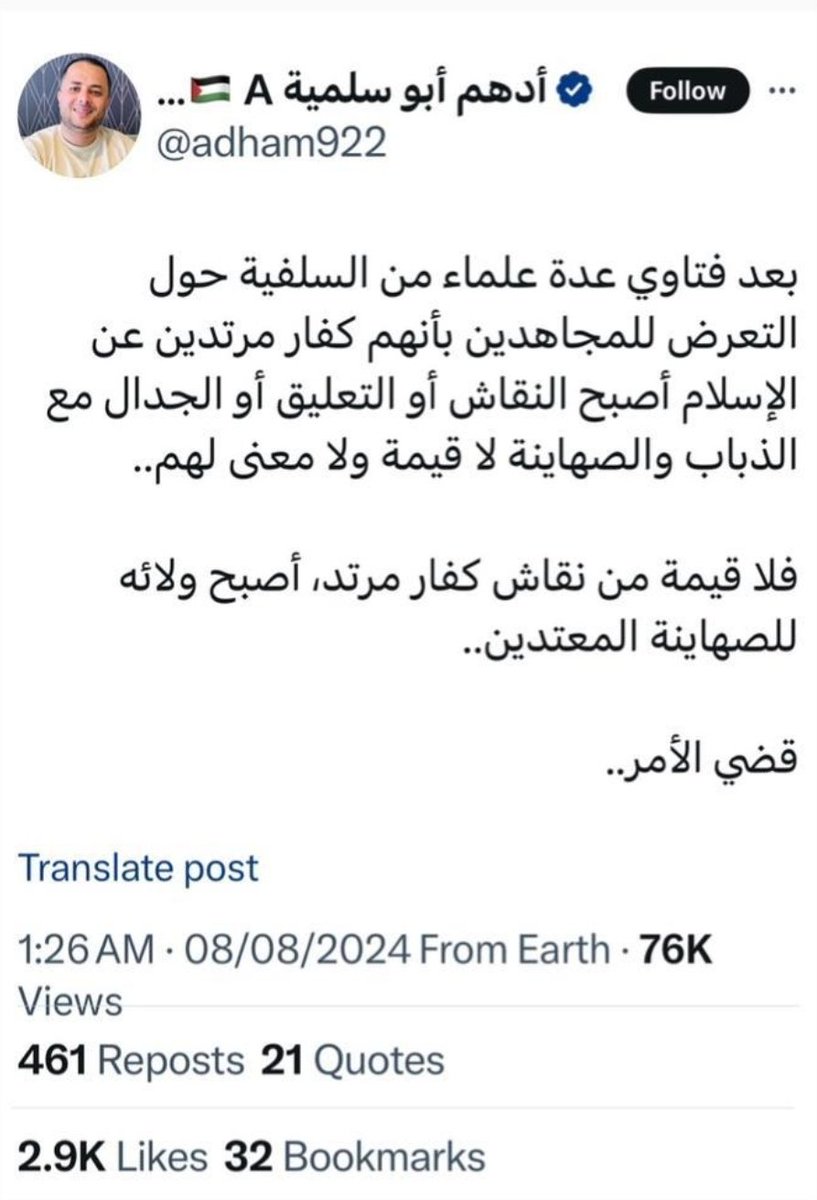 سعود عبدالعزيز الجري tweet media