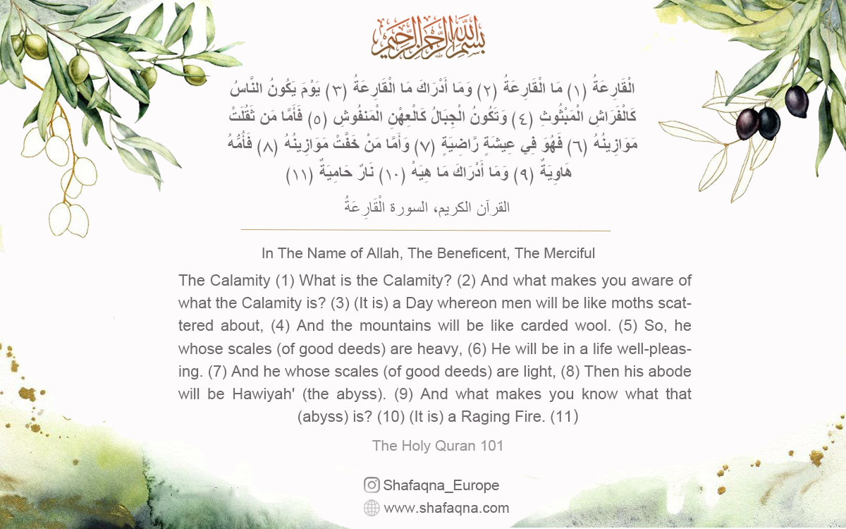 Saman ❤️🖤🤍💚 tweet media