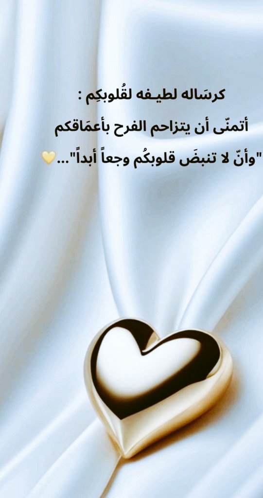 حصةحمدالجطيلي tweet media