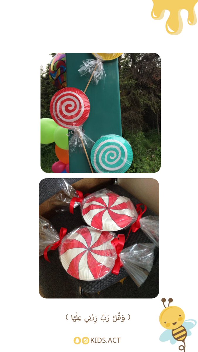 نوره #رياض_أطفال 🇸🇦 tweet media