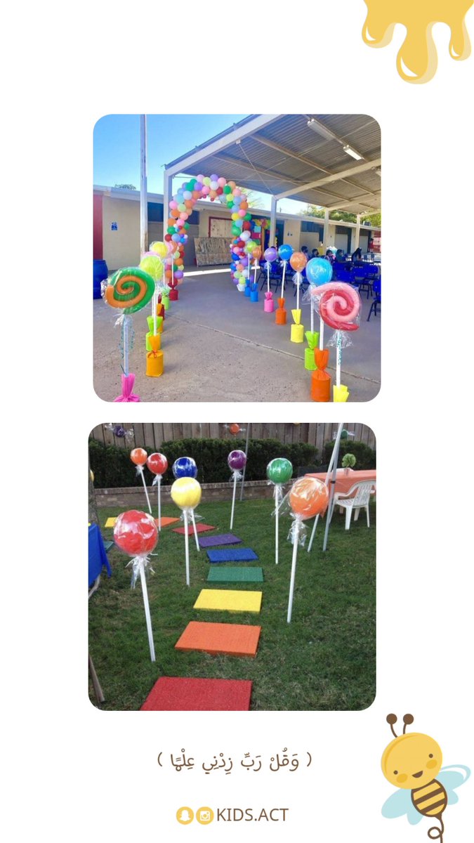 نوره #رياض_أطفال 🇸🇦 tweet media