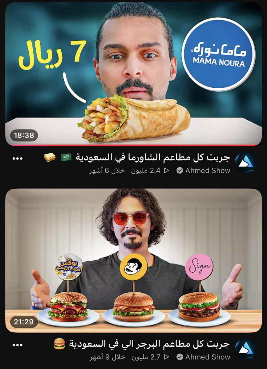 حسام tweet media