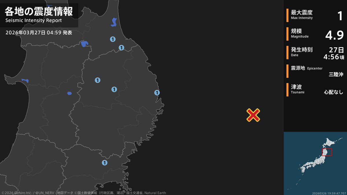 特務機関NERV tweet media