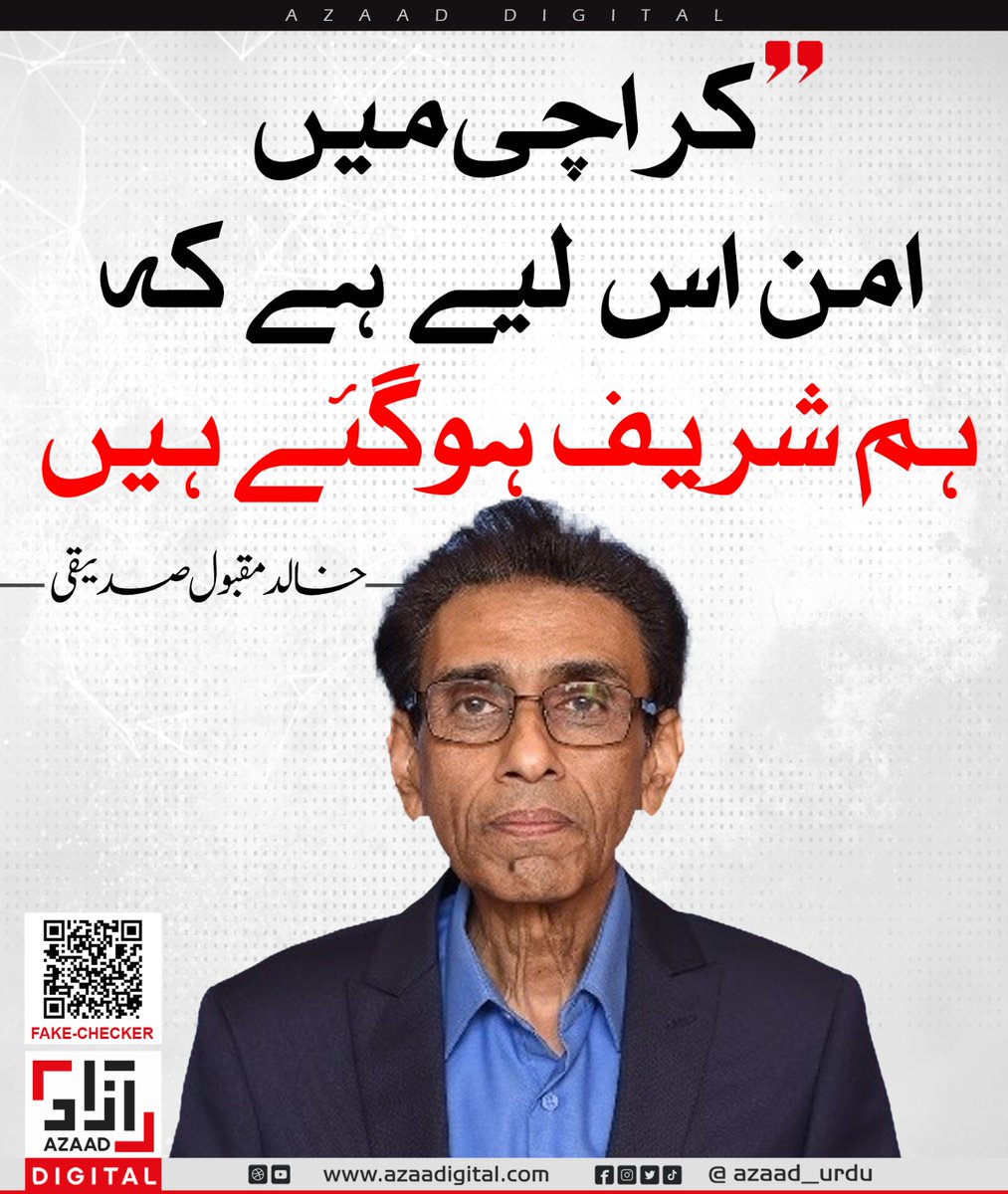 YasirRahmat_PPP 🇱🇾 Digital Coordinatrs Division tweet media