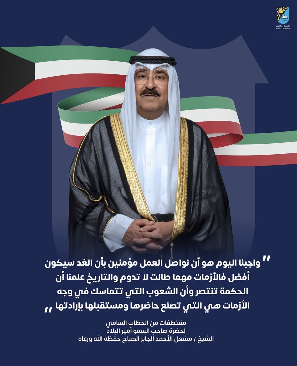 طلال | 🇰🇼١٦١٣. tweet media