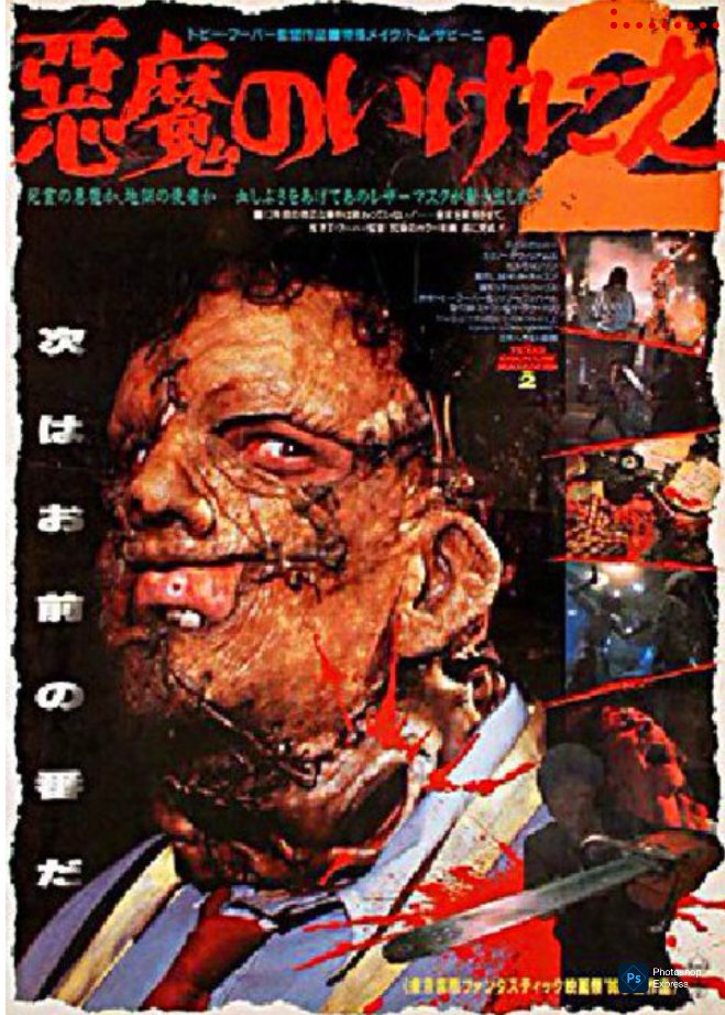 えろとぽ tweet media