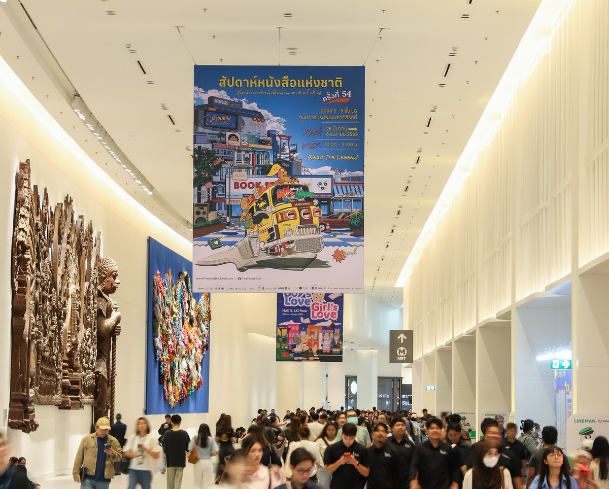 งานหนังสือ tweet media