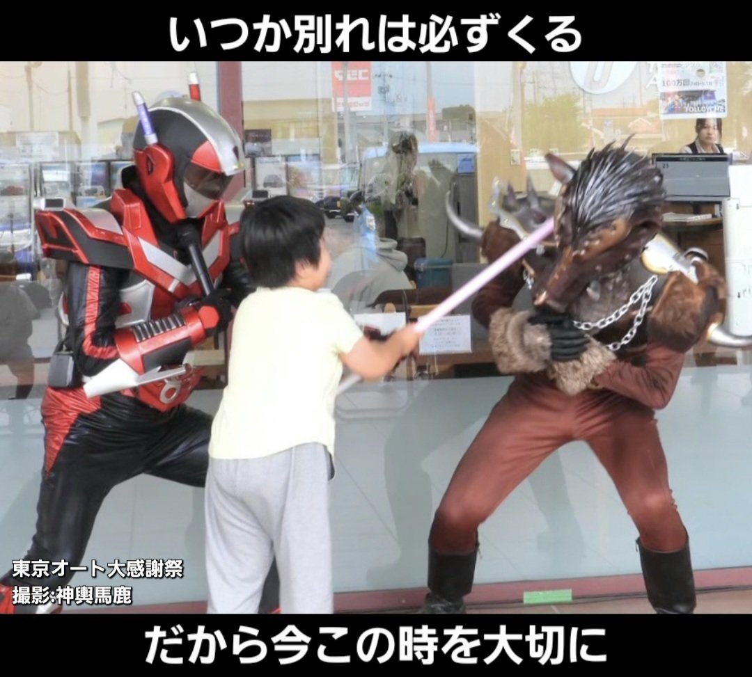 開運戦士ブレイバーン【公式】GT-R Magazine187掲載中！ tweet media