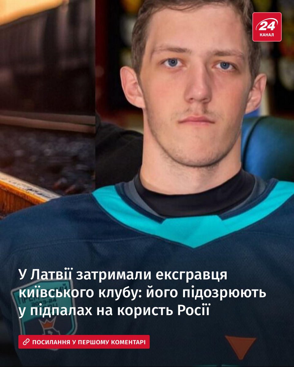 24 канал tweet media