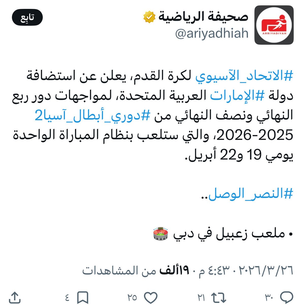 حكيم محمد(الكاسر) tweet media