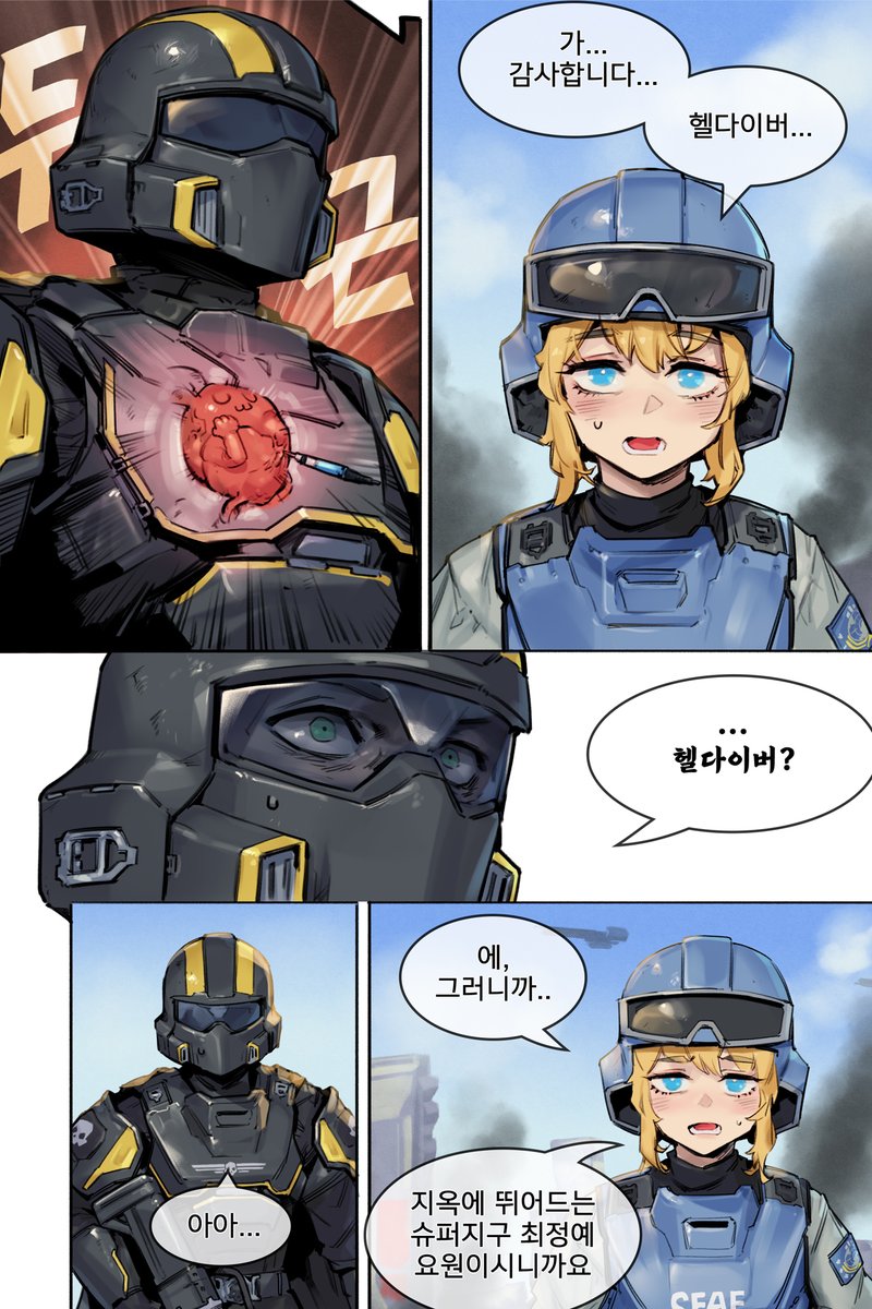 팬텀크로/fevercell tweet media