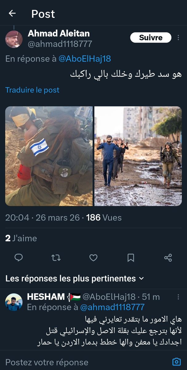 🇩🇿𐤏 𐤃 𐤋 𐤓 𐤂 𐤇عادل🇩🇿 tweet media