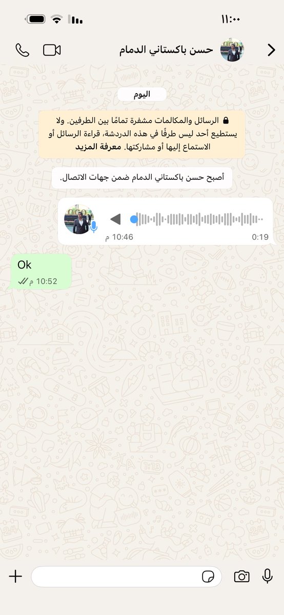 شمالي 🏹 tweet media