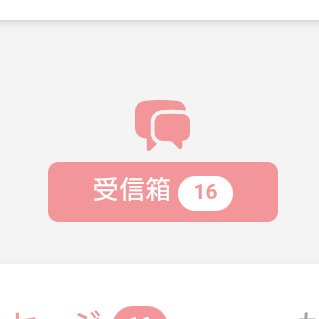 ミカゲ💐 tweet media