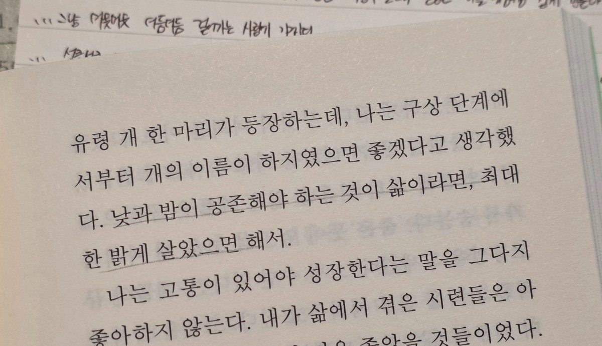 나유진 tweet media